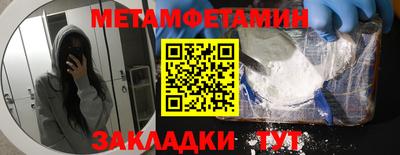 мяу мяу мука Беслан