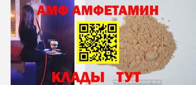 мефедрон мука Бийск