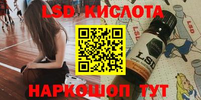 мефедрон мука Бийск