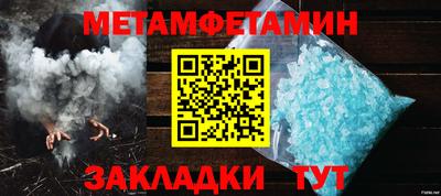 ALPHA PVP Берёзовский
