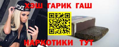 спиды Беслан