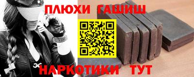 спиды Беслан