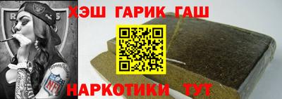 ALPHA PVP Берёзовский