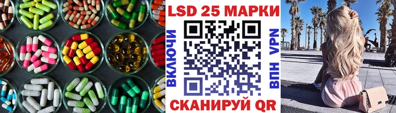 сколько стоит  Пушкино  blacksprut ONION  Лсд 25 экстази ecstasy 