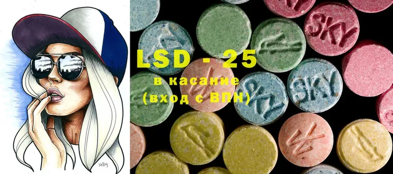 наркотики  hydra зеркало  ЛСД экстази ecstasy  Пушкино 