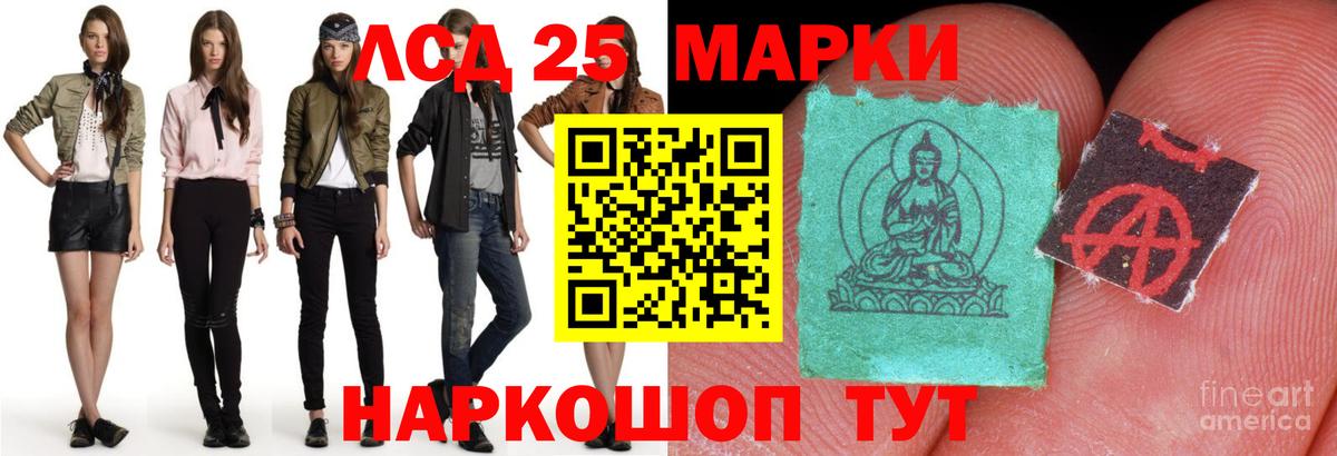 ЛСД экстази ecstasy  Пушкино  ЛСД экстази ecstasy 