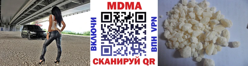 дарк нет официальный сайт  Пушкино  MDMA VHQ 
