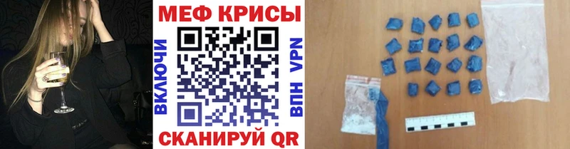 кракен ONION  это официальный сайт  Мефедрон кристаллы  где купить   Пушкино 