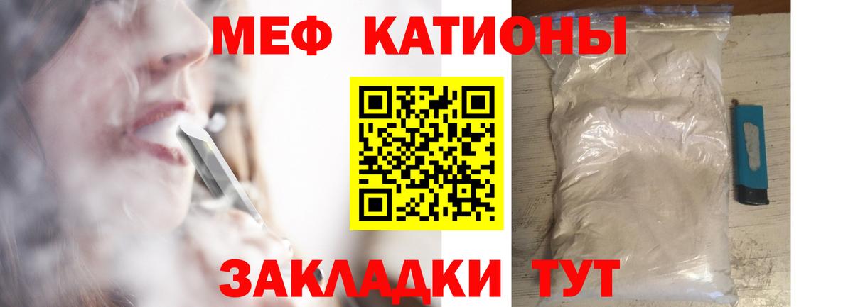 МЯУ-МЯУ мяу мяу  МЕФ  Пушкино  МЯУ-МЯУ VHQ 