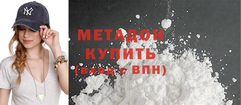 купить наркотик  Пушкино  кракен ссылки  Метадон methadone 