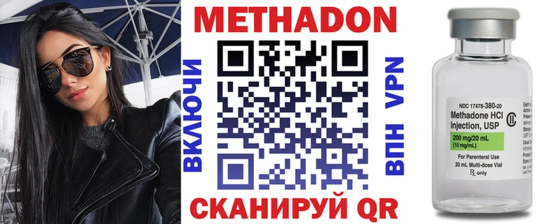 Метадон белоснежный  Пушкино 