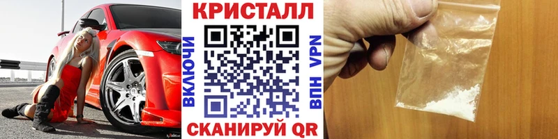 Первитин мет магазин Пушкино