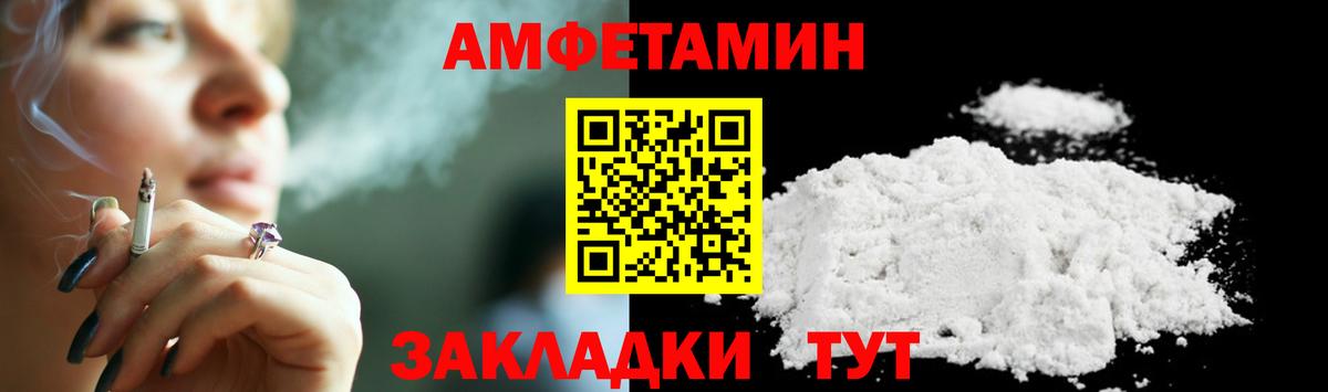 МЕТАМФЕТАМИН мет  Вход с VPN  МЕТАМФЕТАМИН мет  Пушкино 