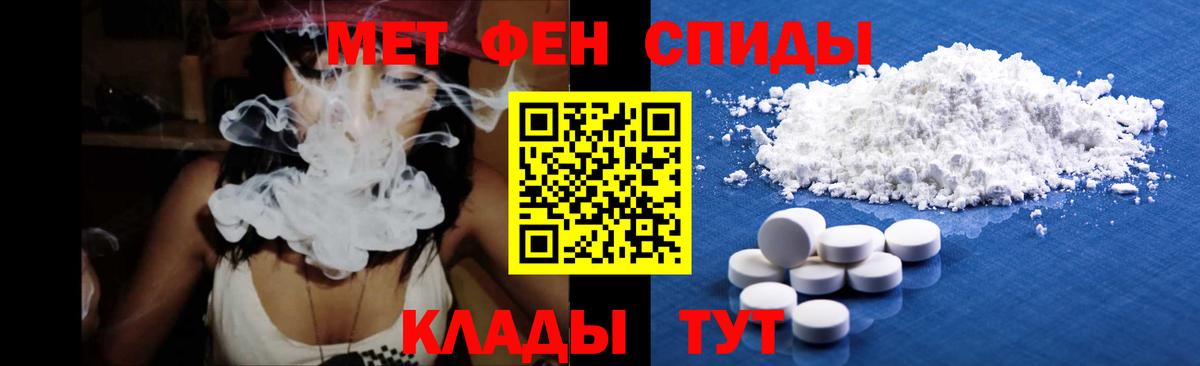 Метамфетамин винт Пушкино