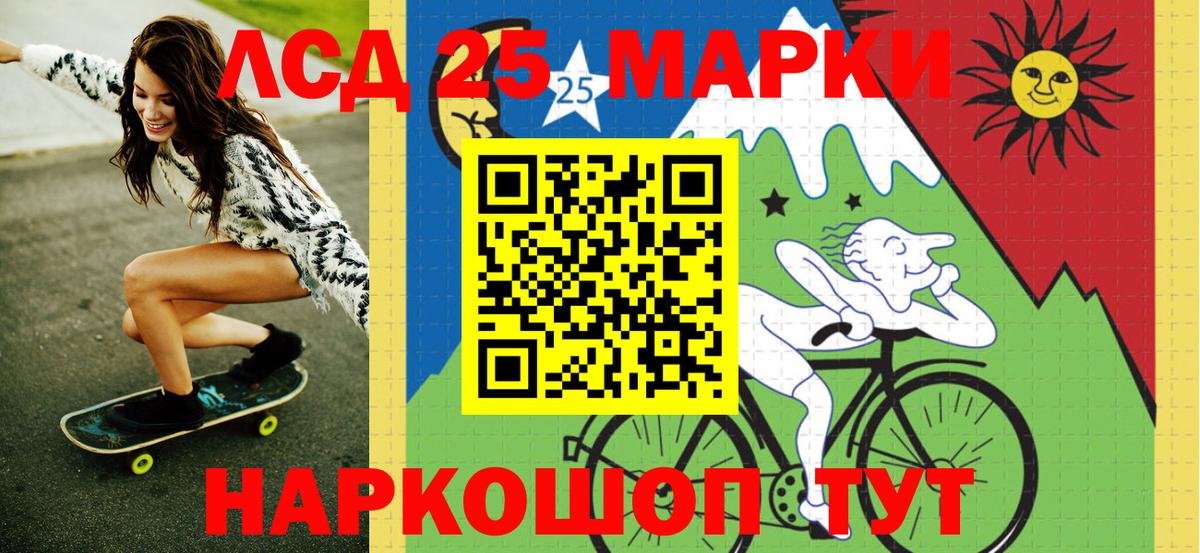 Марки NBOMe 1500мкг  Вход с VPN  Марки NBOMe 1500мкг  Пушкино 