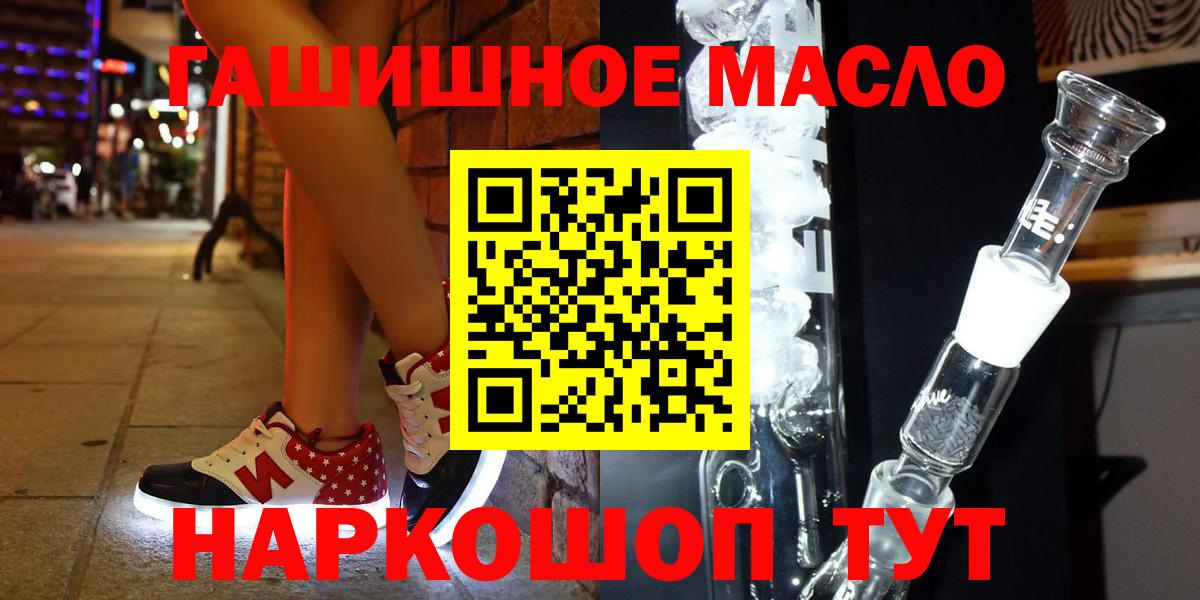 Дистиллят ТГК вейп с тгк  Дистиллят ТГК Wax  Пушкино 