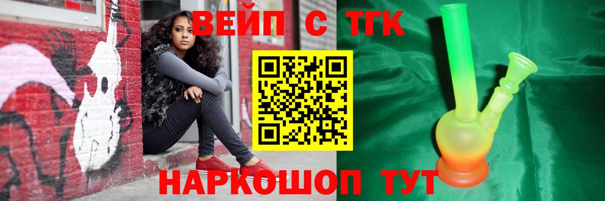 Пушкино  ТГК концентрат  Вход с VPN 