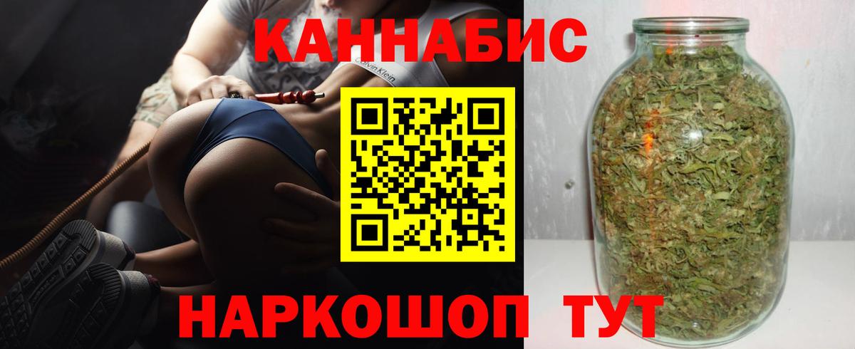 Бошки Шишки MAZAR  Каннабис OG Kush  Пушкино  Бошки марихуана планчик  Вход с VPN 